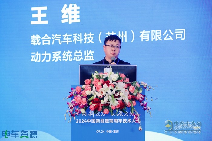 科技降險(xiǎn)、無人駕駛、智能與安全、重卡...... 2024中國(guó)新能源商用車技術(shù)大會(huì)講了啥？
