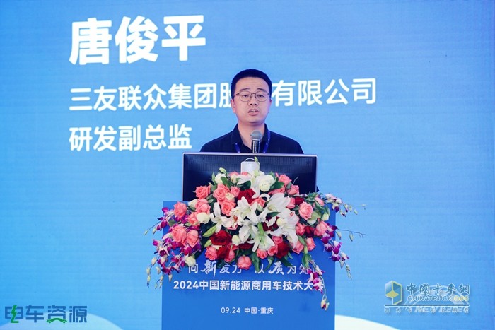 科技降險(xiǎn)、無人駕駛、智能與安全、重卡...... 2024中國(guó)新能源商用車技術(shù)大會(huì)講了啥？