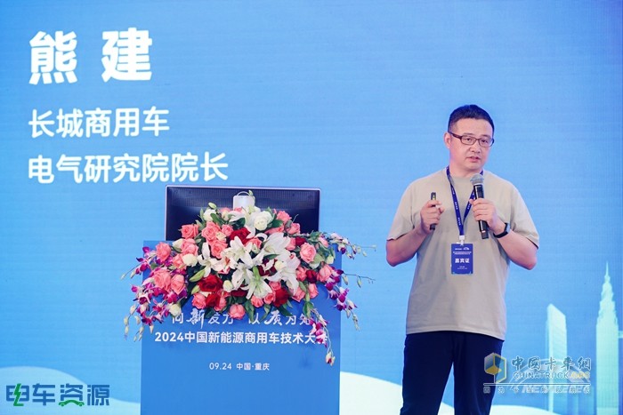 科技降險(xiǎn)、無人駕駛、智能與安全、重卡...... 2024中國(guó)新能源商用車技術(shù)大會(huì)講了啥？