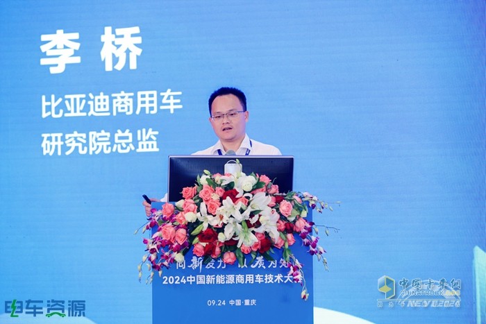 科技降險(xiǎn)、無人駕駛、智能與安全、重卡...... 2024中國(guó)新能源商用車技術(shù)大會(huì)講了啥？