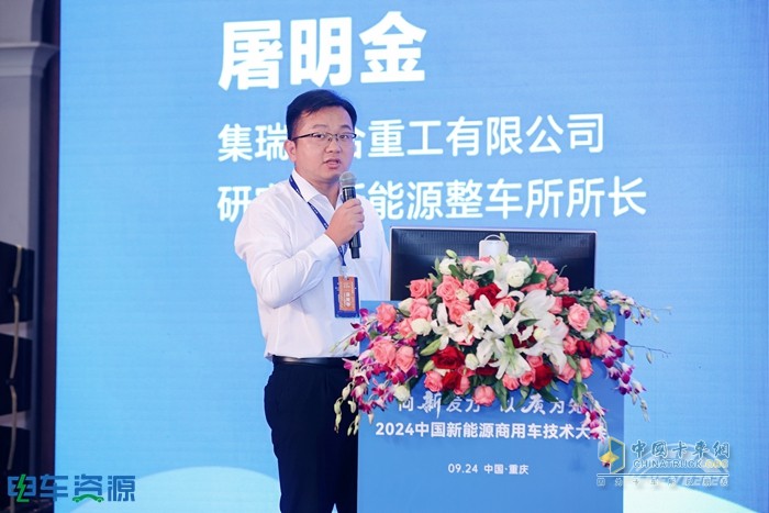 科技降險(xiǎn)、無人駕駛、智能與安全、重卡...... 2024中國(guó)新能源商用車技術(shù)大會(huì)講了啥？