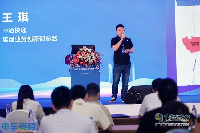 科技降險(xiǎn)、無人駕駛、智能與安全、重卡...... 2024中國(guó)新能源商用車技術(shù)大會(huì)講了啥？