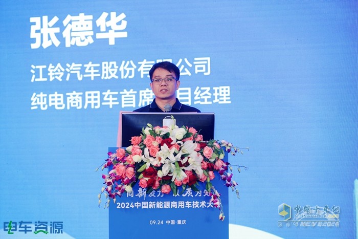 科技降險(xiǎn)、無人駕駛、智能與安全、重卡...... 2024中國(guó)新能源商用車技術(shù)大會(huì)講了啥？