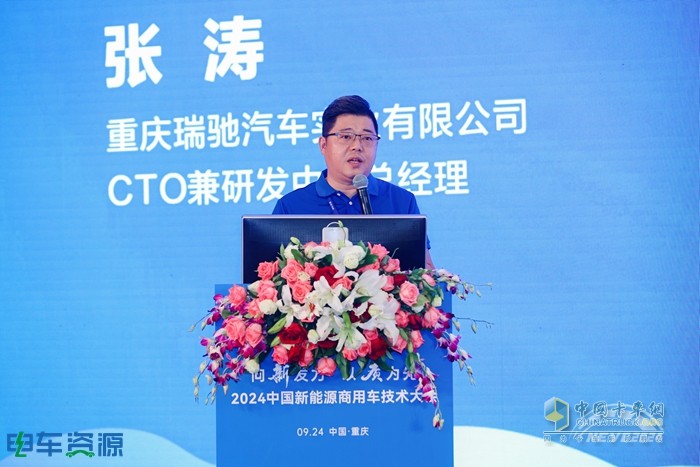 科技降險(xiǎn)、無人駕駛、智能與安全、重卡...... 2024中國(guó)新能源商用車技術(shù)大會(huì)講了啥？