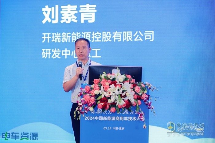 科技降險(xiǎn)、無人駕駛、智能與安全、重卡...... 2024中國(guó)新能源商用車技術(shù)大會(huì)講了啥？