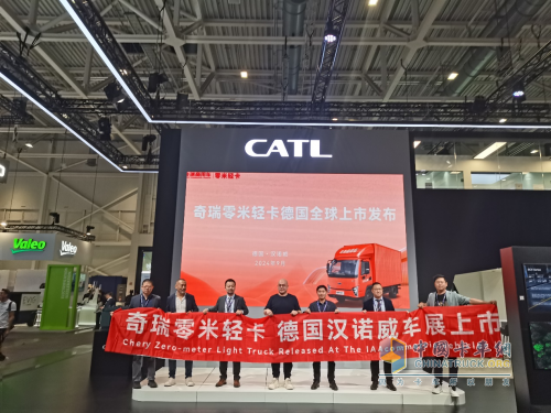 9月28日！奇瑞零米華東區(qū)域上市發(fā)布，滿載100度 暢游江浙滬活動正式啟動！