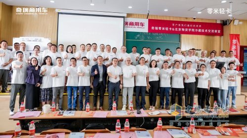 9月28日！奇瑞零米華東區(qū)域上市發(fā)布，滿載100度 暢游江浙滬活動正式啟動！