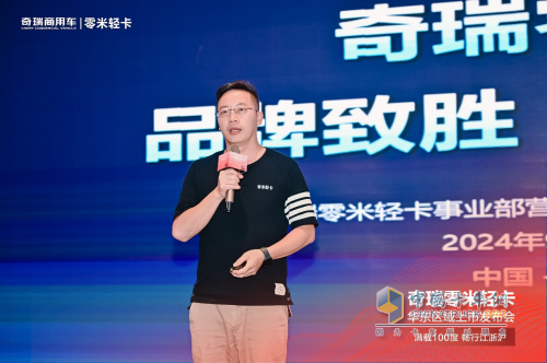 站上產(chǎn)業(yè)發(fā)展風(fēng)口！奇瑞零米成為高端輕卡市場(chǎng)的破局者