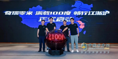 站上產(chǎn)業(yè)發(fā)展風(fēng)口！奇瑞零米成為高端輕卡市場(chǎng)的破局者