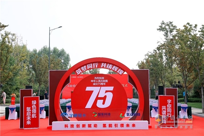 國內(nèi)單批次最大！宇通230臺氫燃料輕卡交付260臺戰(zhàn)略簽約