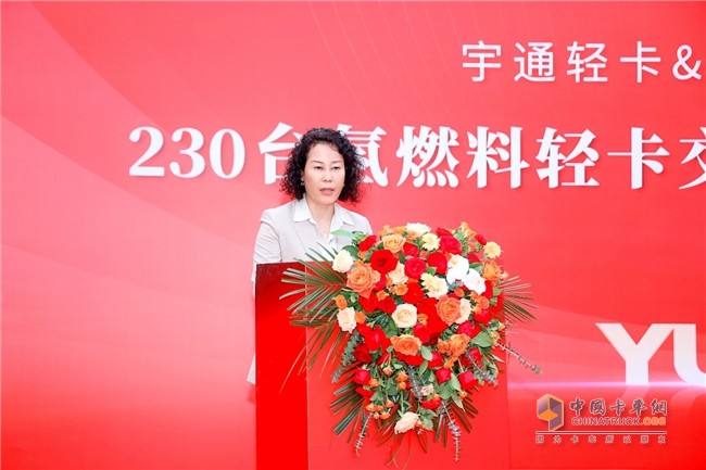 國內(nèi)單批次最大！宇通230臺氫燃料輕卡交付260臺戰(zhàn)略簽約