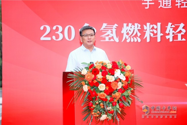 國內(nèi)單批次最大！宇通230臺氫燃料輕卡交付260臺戰(zhàn)略簽約