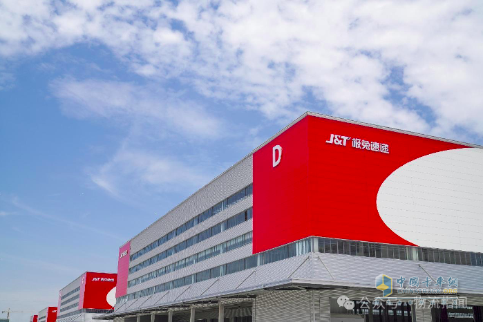 極兔速遞國內(nèi)首個(gè)自建智慧供應(yīng)鏈產(chǎn)業(yè)園正式啟用