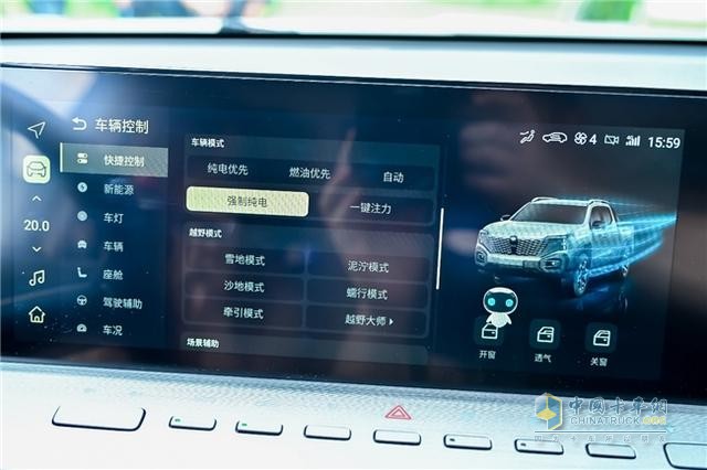 皮卡小專車特權(quán)+戶外宿營無限用電，長安獵手遠行版上市