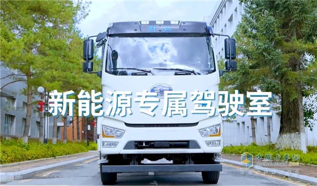 一汽解放J6L純電牽引車(chē)-節(jié)能創(chuàng)富，全能座駕復(fù)雜市場(chǎng),如何挑選卡車(chē)?