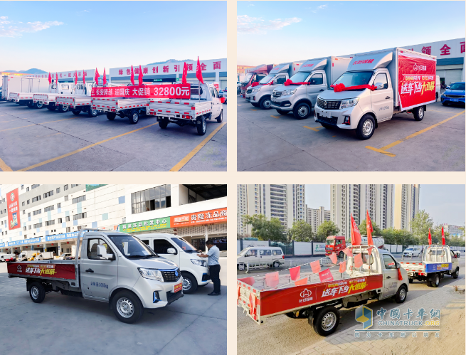 零距離購好車，家門口享實惠！長安跨越送車下鄉(xiāng)大巡展火熱進(jìn)行中！