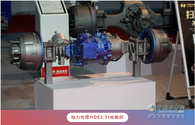 漢德車橋榮獲東風(fēng)華神2024戰(zhàn)略合作伙伴獎(jiǎng)！