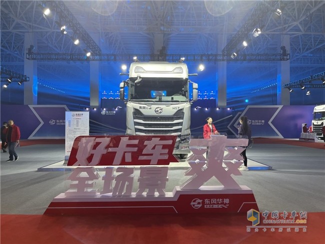 從夠用到好用:東風華神燃氣車深刻洞察用戶需求