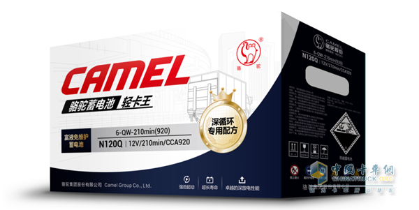 點(diǎn)亮卡友創(chuàng)富旅程！駱駝輕卡王助力雙11物流高峰