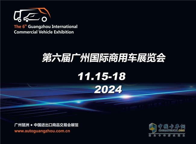 大陣仗！一汽解放攜明星產(chǎn)品亮相廣州車展