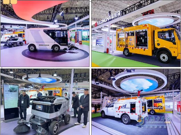 福龍馬亮相2024中國環(huán)衛(wèi)博覽會