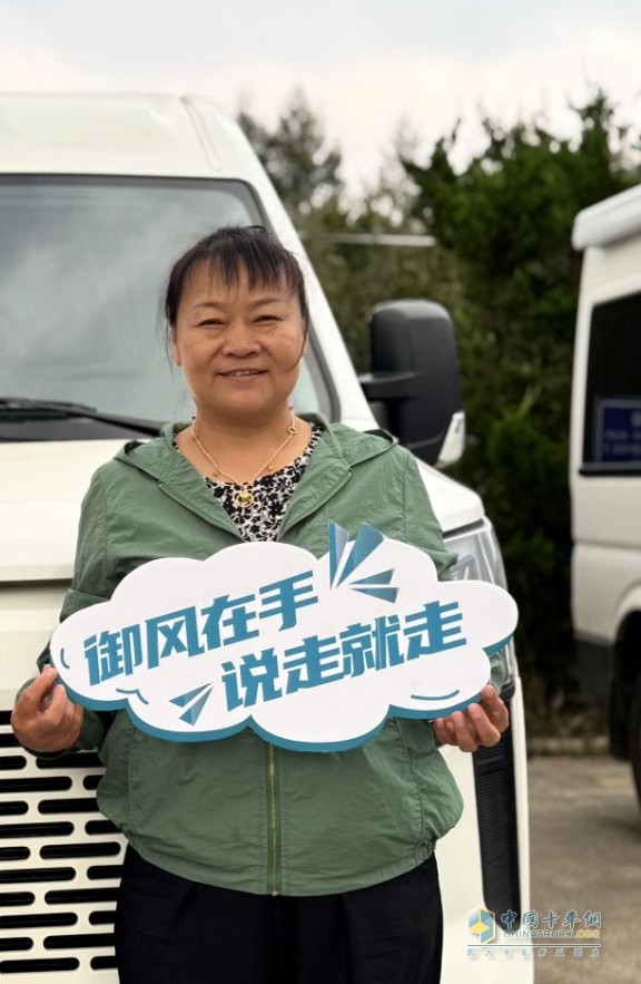 御風，馭行，愈自由！西安御風房車達人記