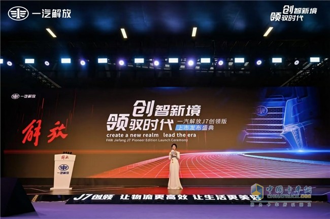 科技強(qiáng)國，匠心筑夢-廣州車展訪中國一汽“大國工匠”時敬龍