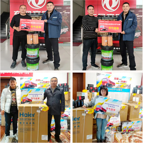 助力銷售及服務(wù)能力提升，龍擎520五大聯(lián)賽在華北、東北區(qū)域盛大舉辦