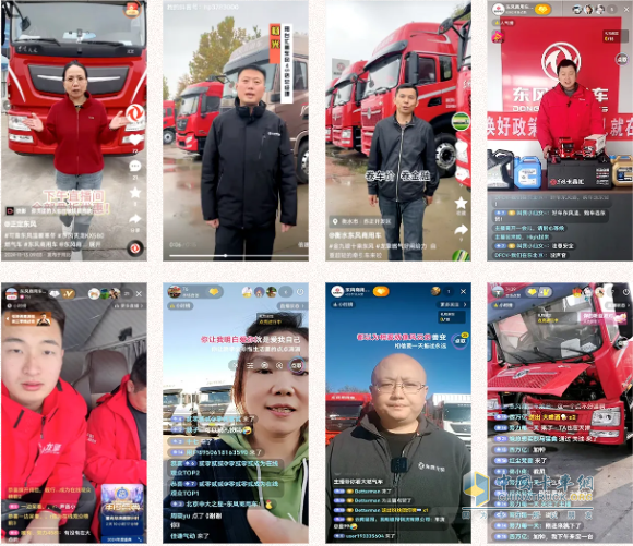 助力銷售及服務(wù)能力提升，龍擎520五大聯(lián)賽在華北、東北區(qū)域盛大舉辦