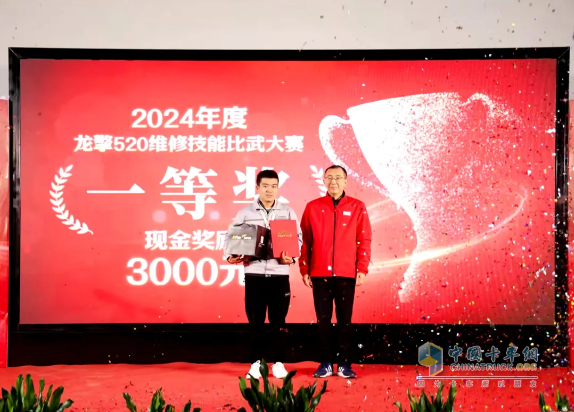 助力銷售及服務(wù)能力提升，龍擎520五大聯(lián)賽在華北、東北區(qū)域盛大舉辦