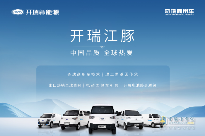 再度登頂！開瑞江豚再次斬獲安全類大獎