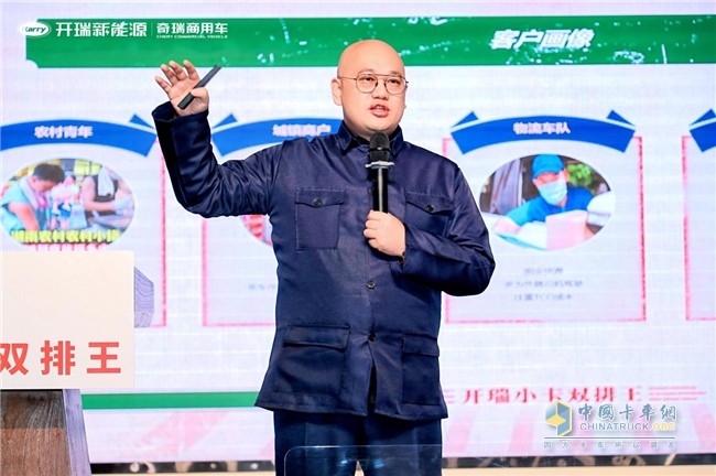 中國品質(zhì) 全球熱愛!開瑞小卡雙排王盛大上市!