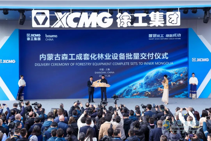 12000㎡、超180款展品—智慧徐工震撼亮相bauma CHINA 2024