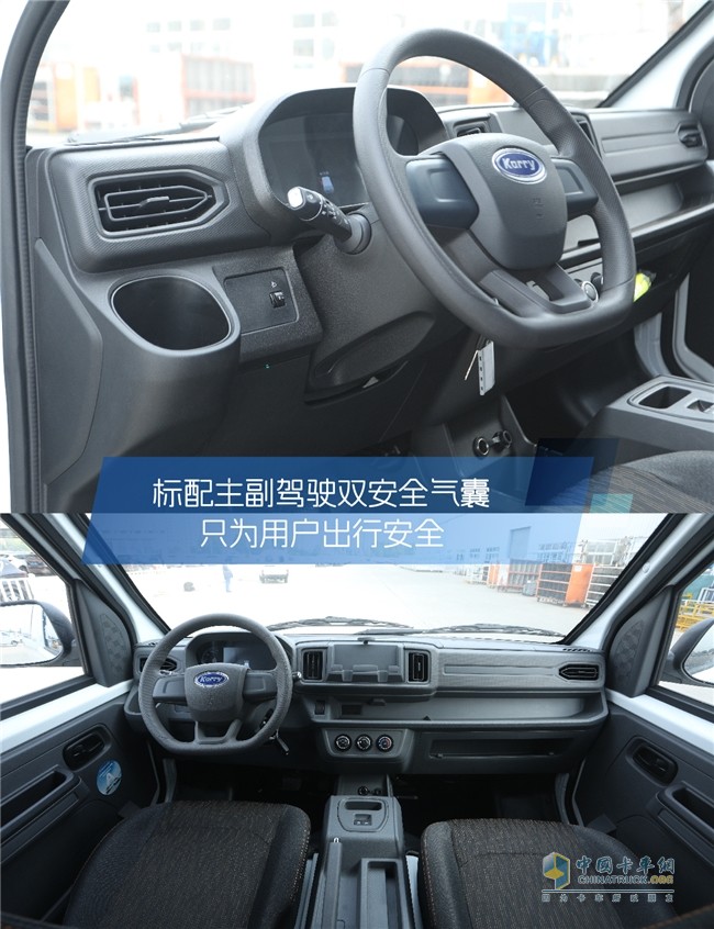 極致安全新標(biāo)桿！開(kāi)瑞江豚多維度守護(hù)用車安全