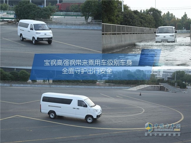 極致安全新標(biāo)桿！開(kāi)瑞江豚多維度守護(hù)用車安全