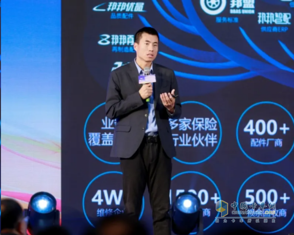 共商趨勢，引領(lǐng)發(fā)展，2024商用車后市場年度大會圓滿落幕