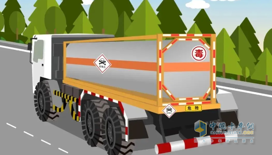 危化品運(yùn)輸知識(shí)，危運(yùn)人記得收藏！