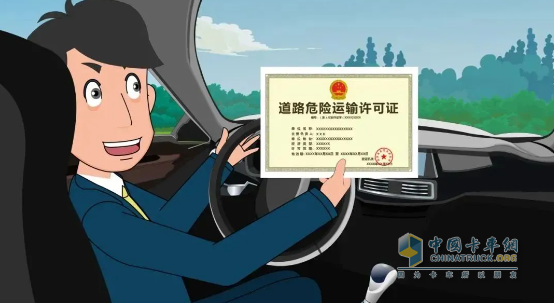 ?；愤\(yùn)輸知識(shí)，危運(yùn)人記得收藏！