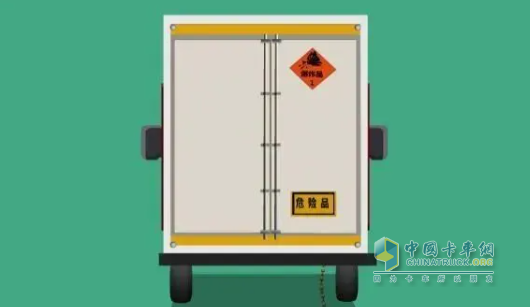 危化品運(yùn)輸知識(shí)，危運(yùn)人記得收藏！