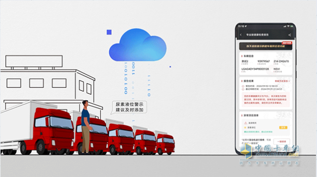 康明斯與紜毅車隊(duì)簽署數(shù)字化戰(zhàn)略合作協(xié)議，開(kāi)啟妙算賦能車隊(duì)運(yùn)營(yíng)新紀(jì)元