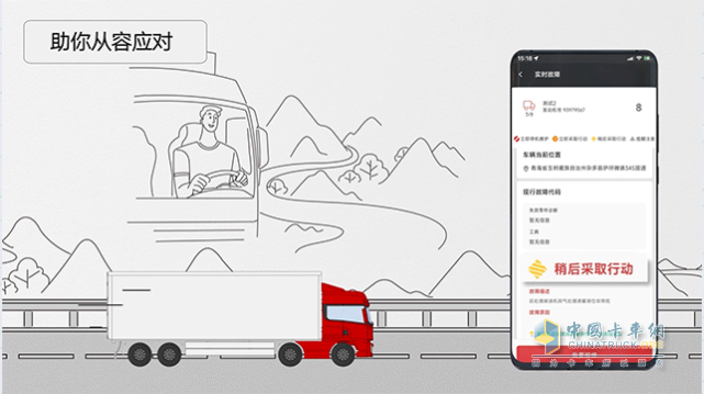 康明斯與紜毅車隊(duì)簽署數(shù)字化戰(zhàn)略合作協(xié)議，開(kāi)啟妙算賦能車隊(duì)運(yùn)營(yíng)新紀(jì)元