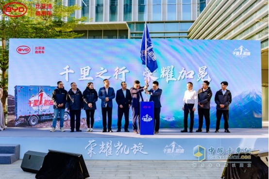 比亞迪T5混動輕卡,新能源商用車,綠色物流