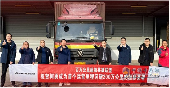 領(lǐng)先科技率先應(yīng)用，全新動(dòng)力賦能，歐馬可用戶(hù)不用做選擇題