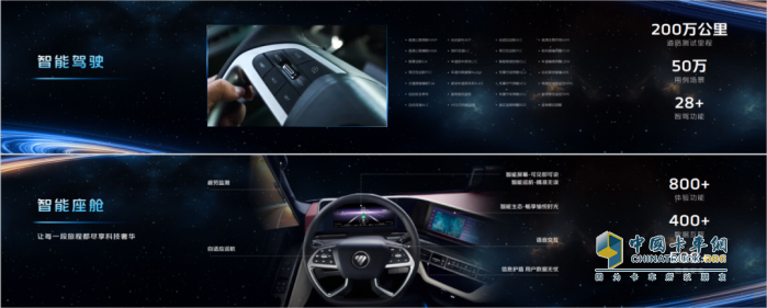 以創(chuàng)新重新定義重卡標(biāo)準(zhǔn)，歐曼銀河9入圍第十屆發(fā)現(xiàn)信賴評選鼎新獎