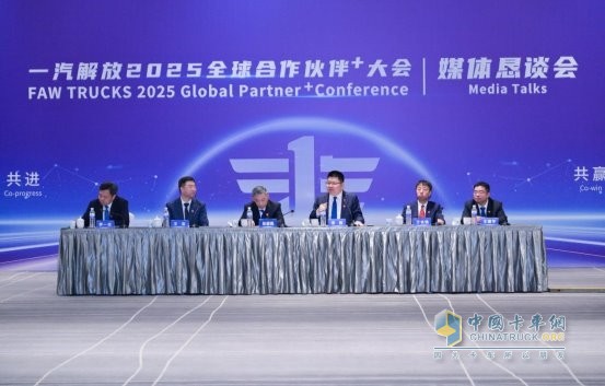 牢牢把握“三第一，一優(yōu)秀”，加速向“中國第一、世界一流”目標(biāo)邁進(jìn)-解放掌門人吳碧磊為2025把航定向