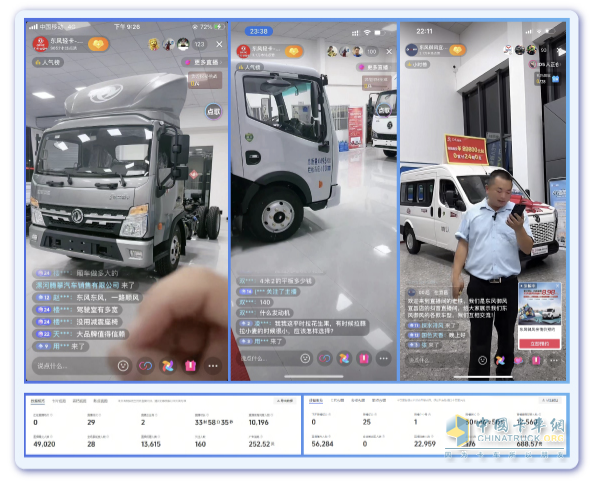油電并舉，打好營銷攻堅戰(zhàn)—東風股份2025年合作伙伴大會系列報道之（四）