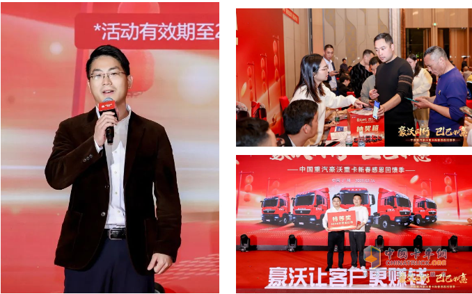 廣州港拖車(chē)省油王誕生！豪沃重卡團(tuán)購(gòu)會(huì)1小時(shí)訂車(chē)破百