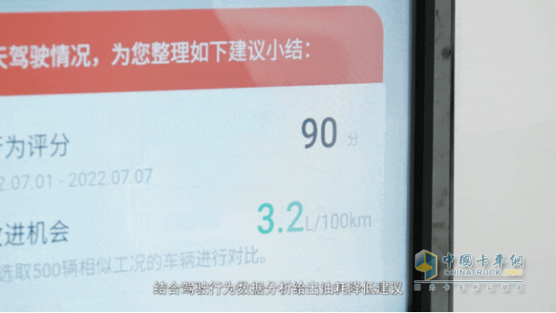 西安康明斯：升級(jí)智能“選”“管”“養(yǎng)”，深挖運(yùn)營(yíng)盈利潛能！