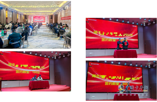 簽單420輛！東風天錦系列水車新品耀世啟新