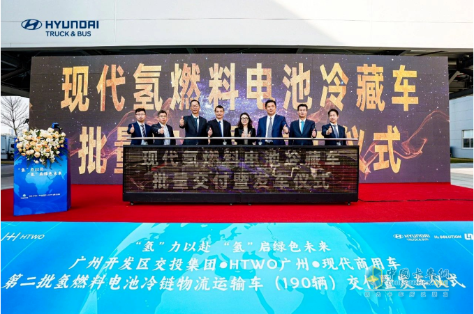 現(xiàn)代氫燃料電池重卡海內(nèi)外市場(chǎng)齊頭并進(jìn)，推動(dòng)綠色交通未來